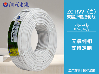 rvv是什么電線？